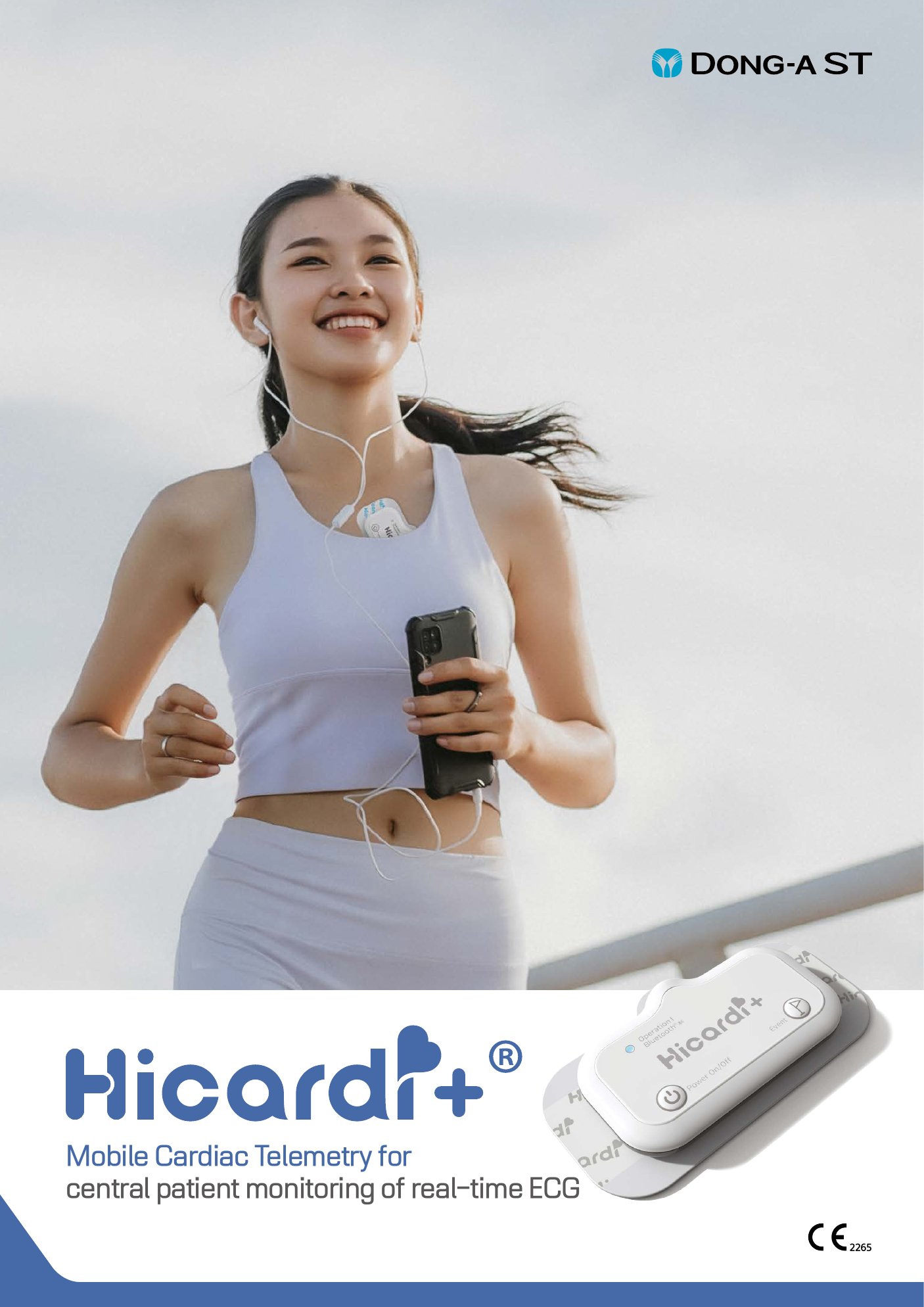 HiCardi+ e-Catalogue page 1: cover, Mobile Cardiac Telemetry for central patient monitoring of real-time ECG